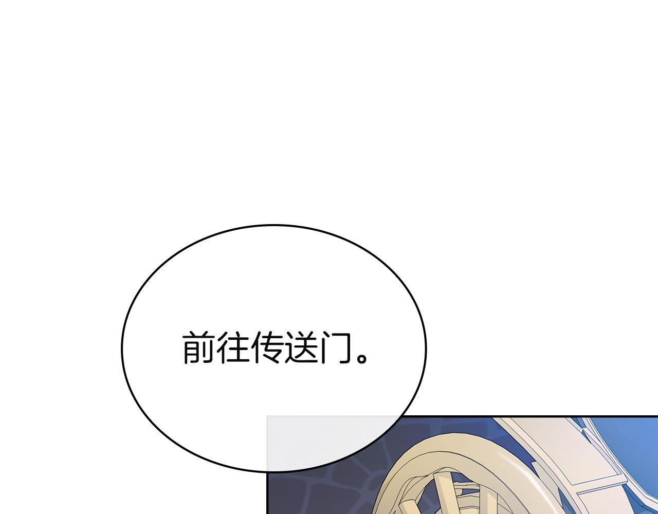 第206话 精灵石暴走(1/5)-第208话