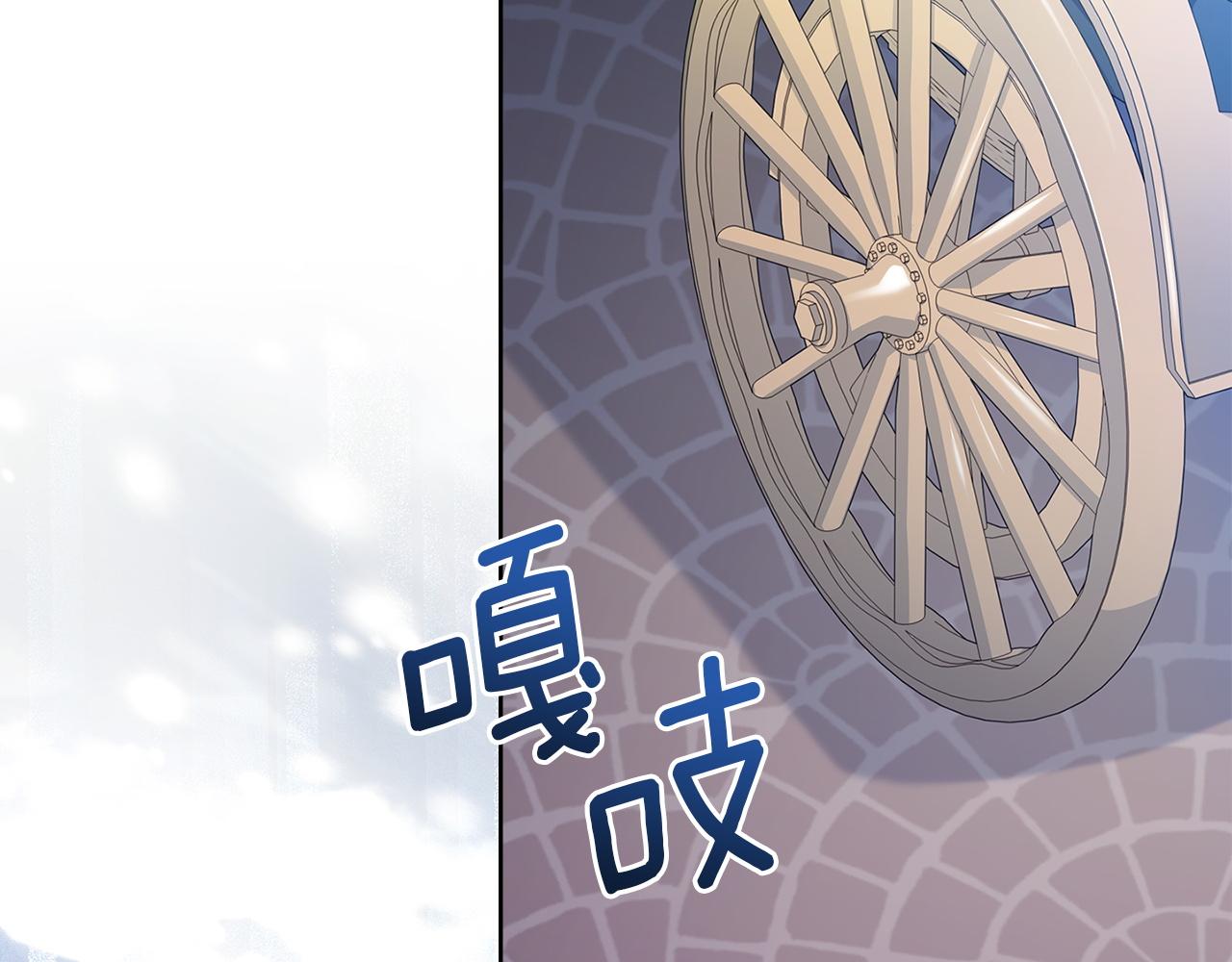 第206话 精灵石暴走(1/5)-第208话