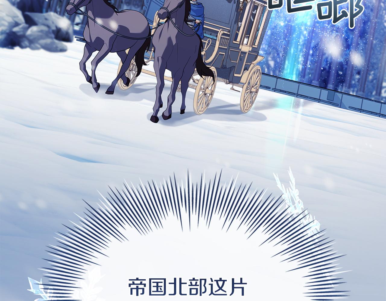 第206话 精灵石暴走(1/5)-第208话