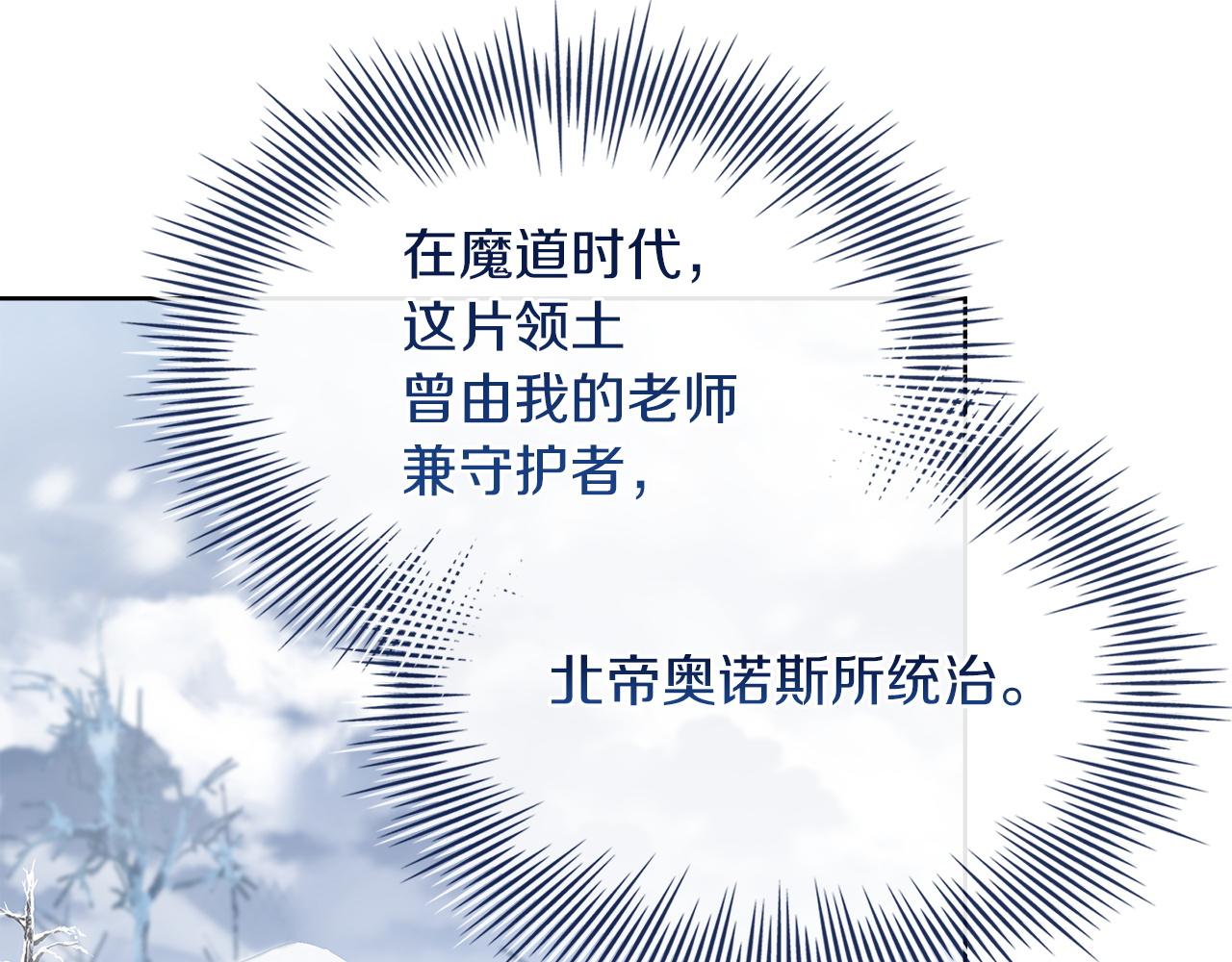第206话 精灵石暴走(1/5)-第208话