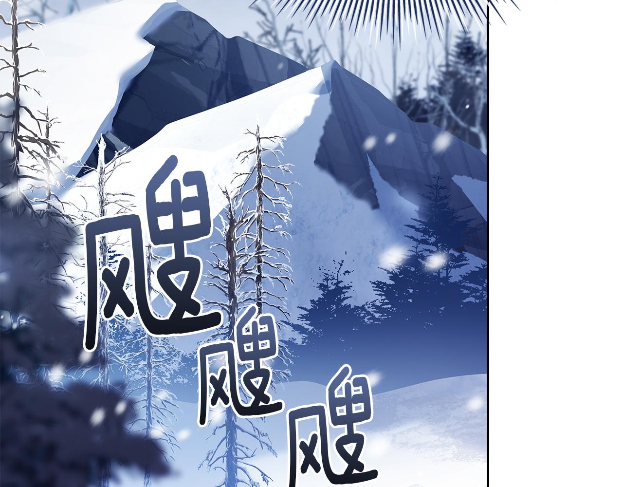 第206话 精灵石暴走(1/5)-第208话