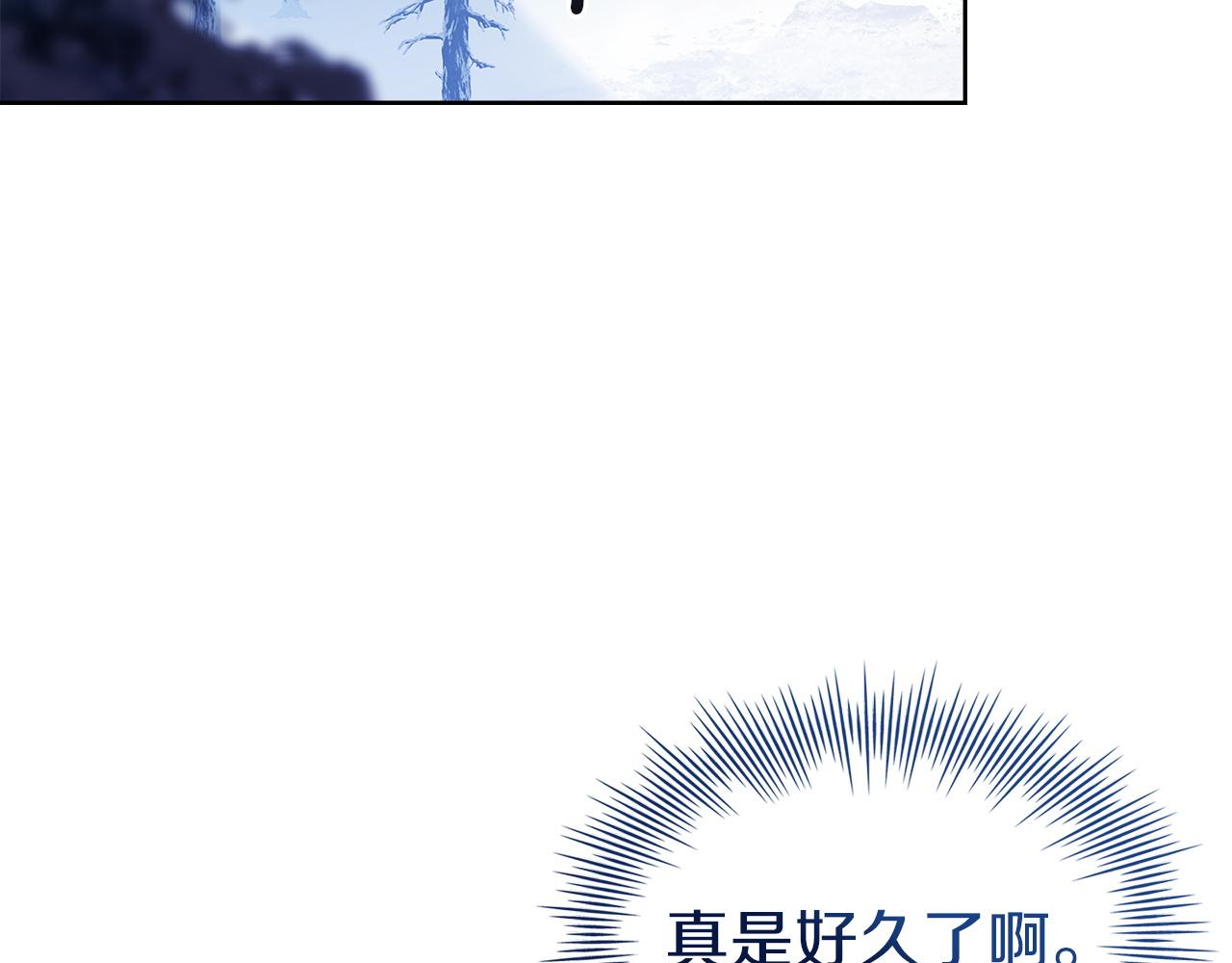 第206话 精灵石暴走(1/5)-第208话
