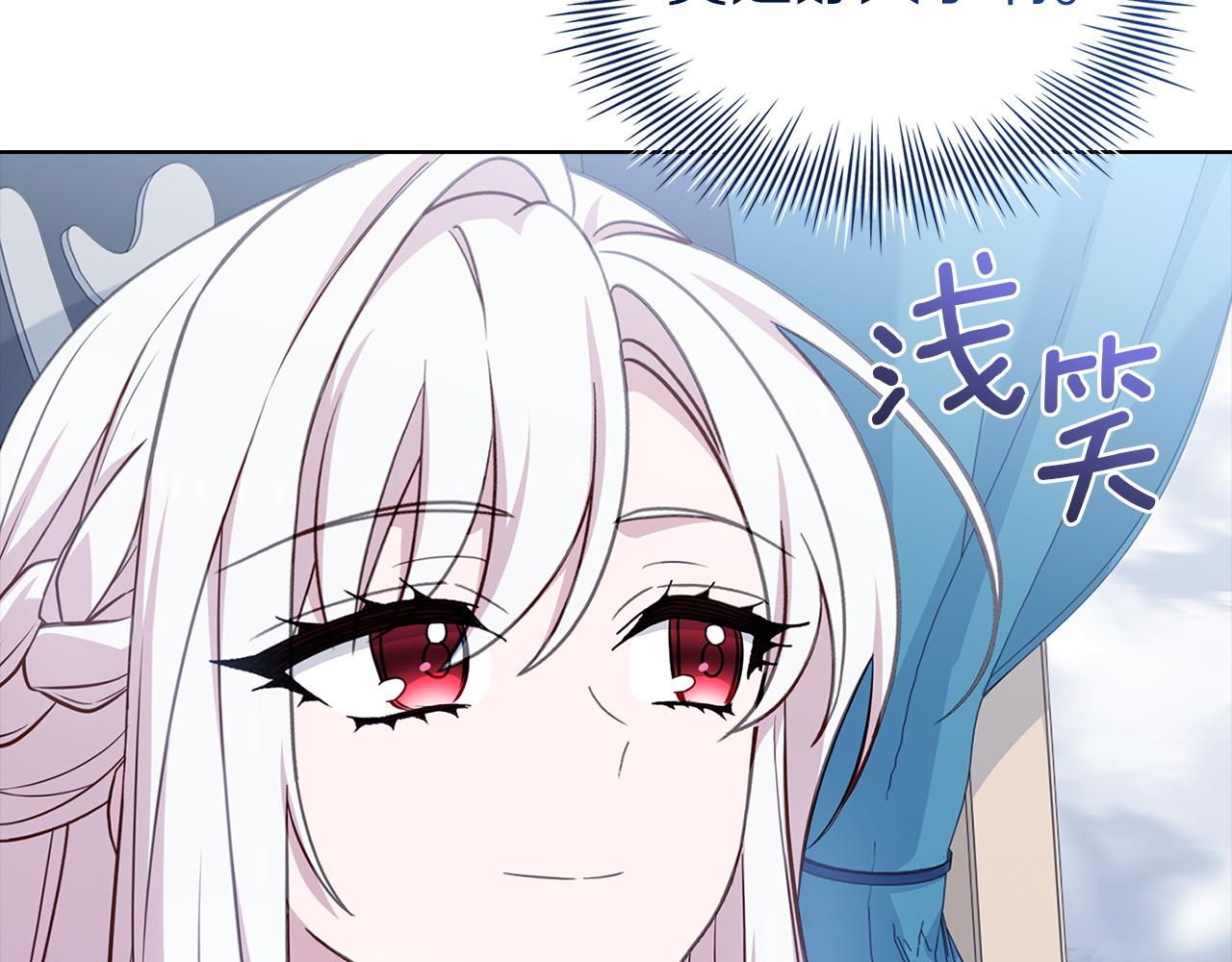 第206话 精灵石暴走(1/5)-第208话