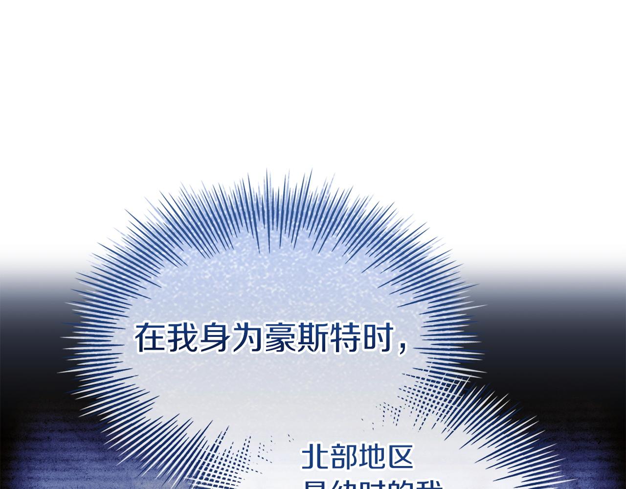第206话 精灵石暴走(1/5)-第208话