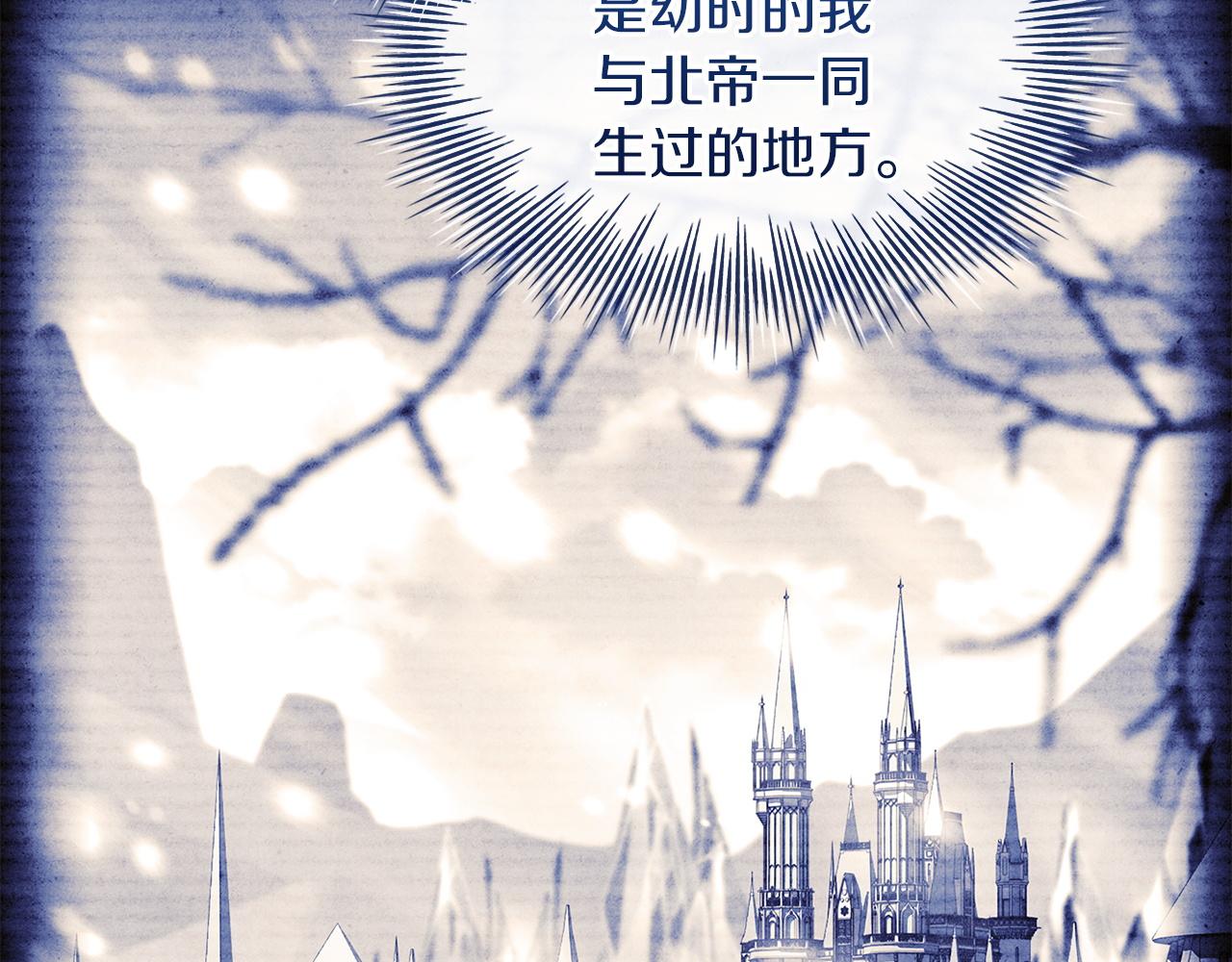 第206话 精灵石暴走(1/5)-第208话
