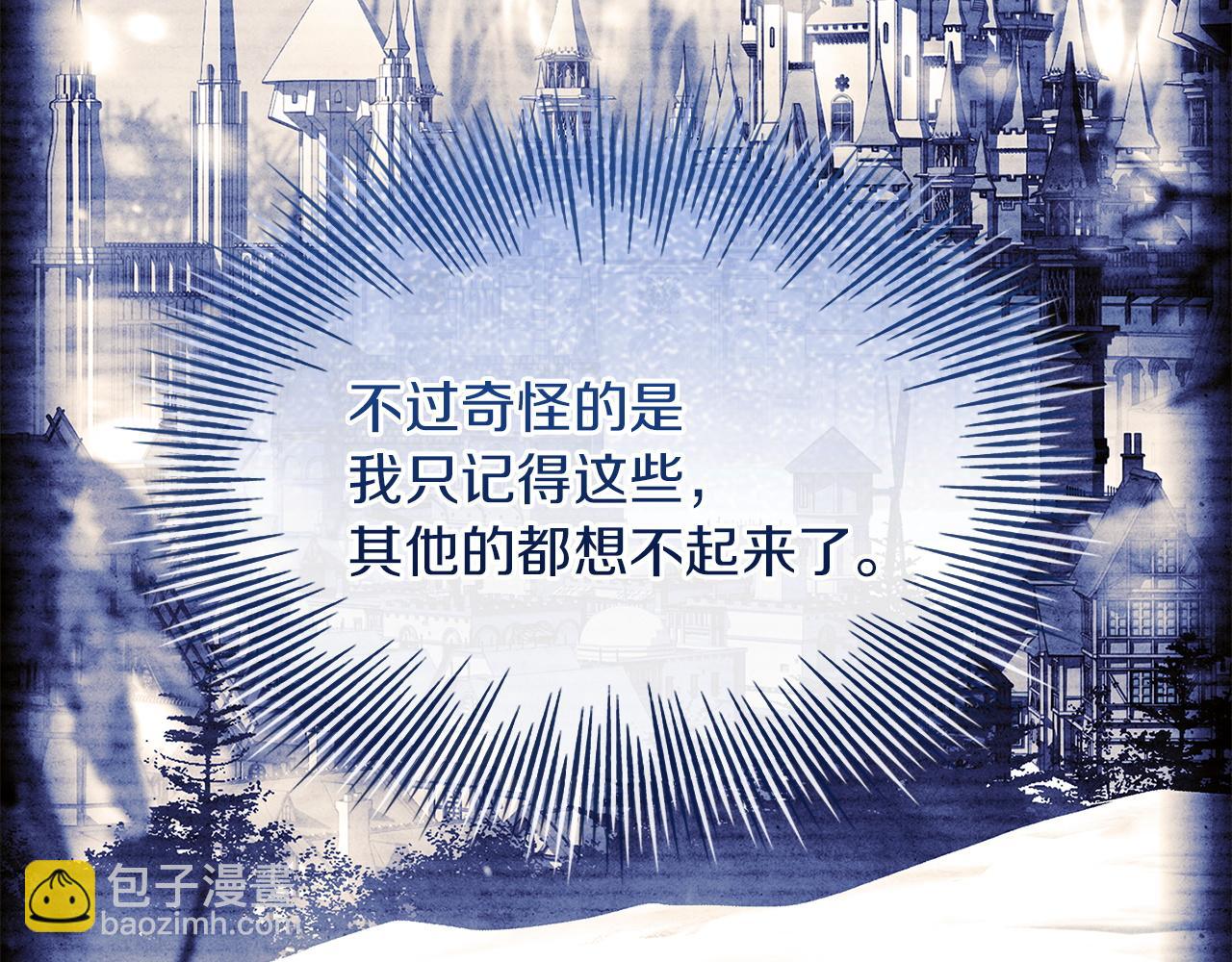 第206话 精灵石暴走(1/5)-第208话