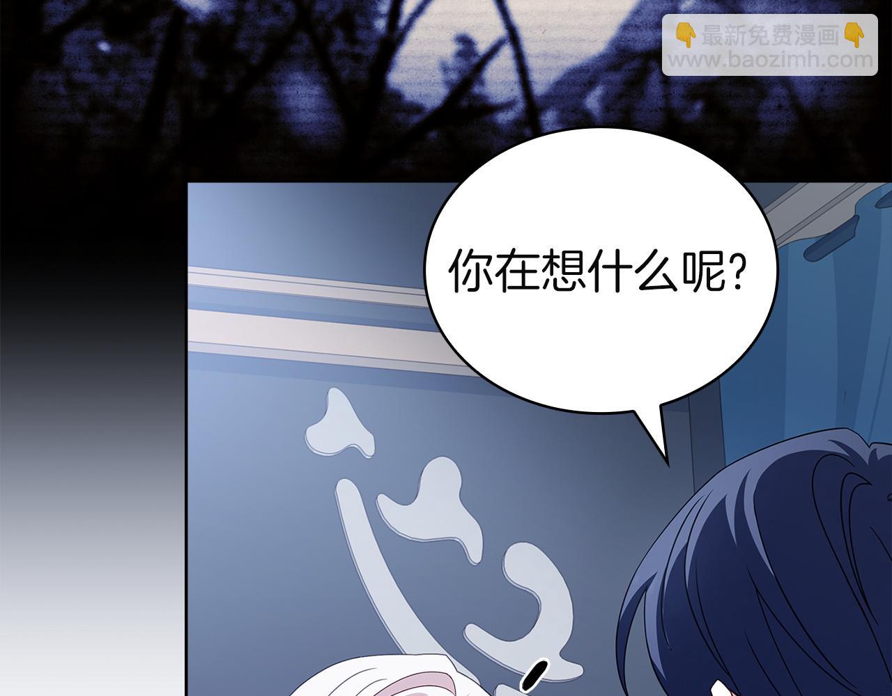 第206话 精灵石暴走(1/5)-第208话