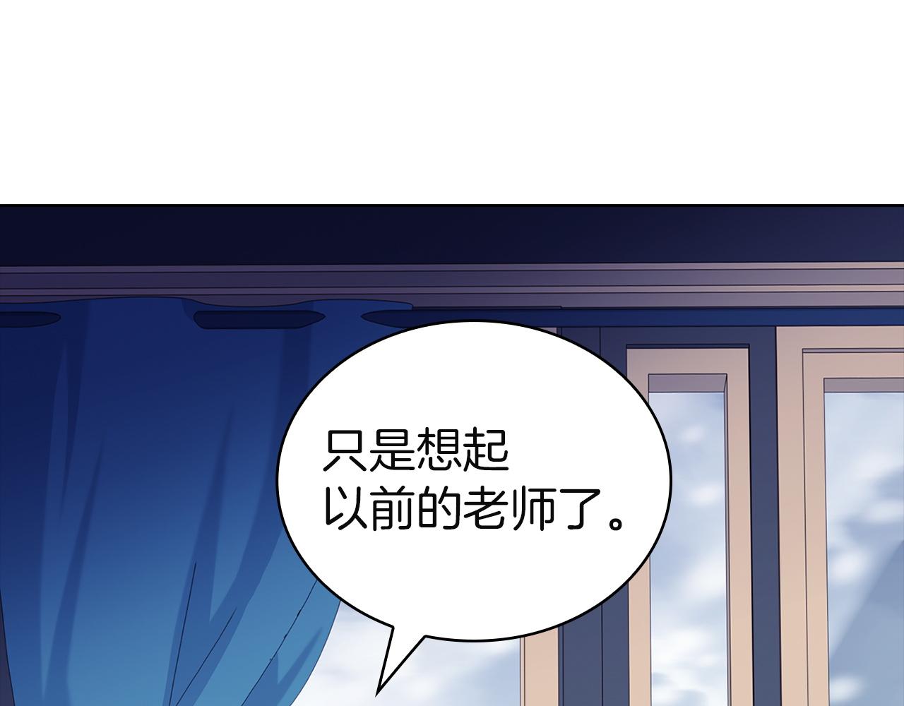 第206话 精灵石暴走(1/5)-第208话