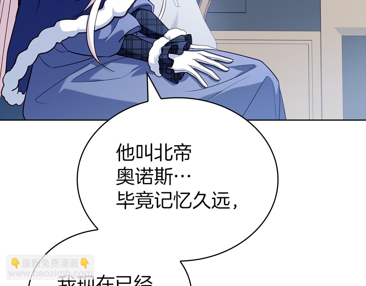 第206话 精灵石暴走(1/5)-第208话