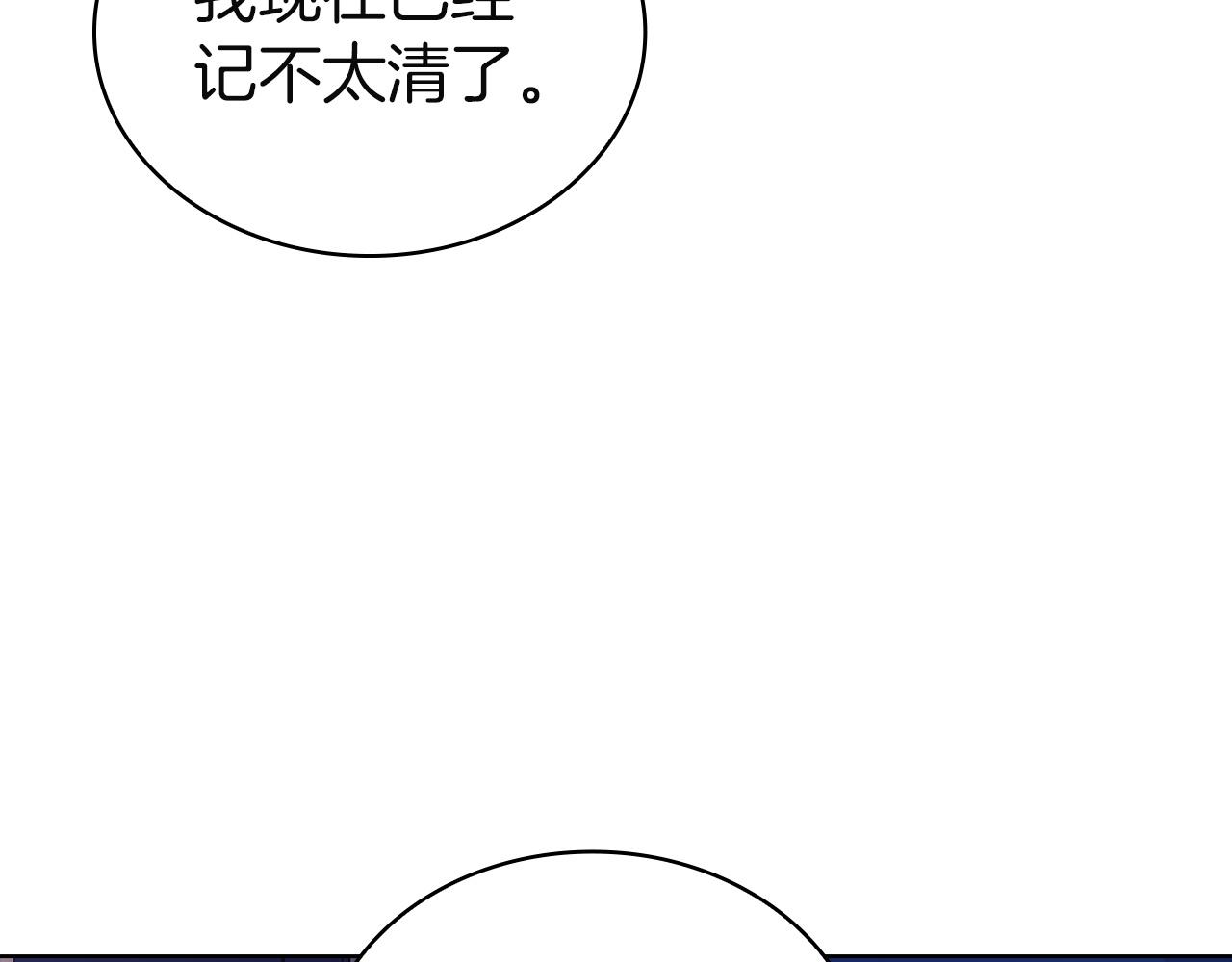 第206话 精灵石暴走(1/5)-第208话