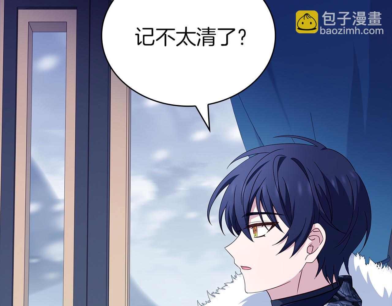 第206话 精灵石暴走(1/5)-第208话