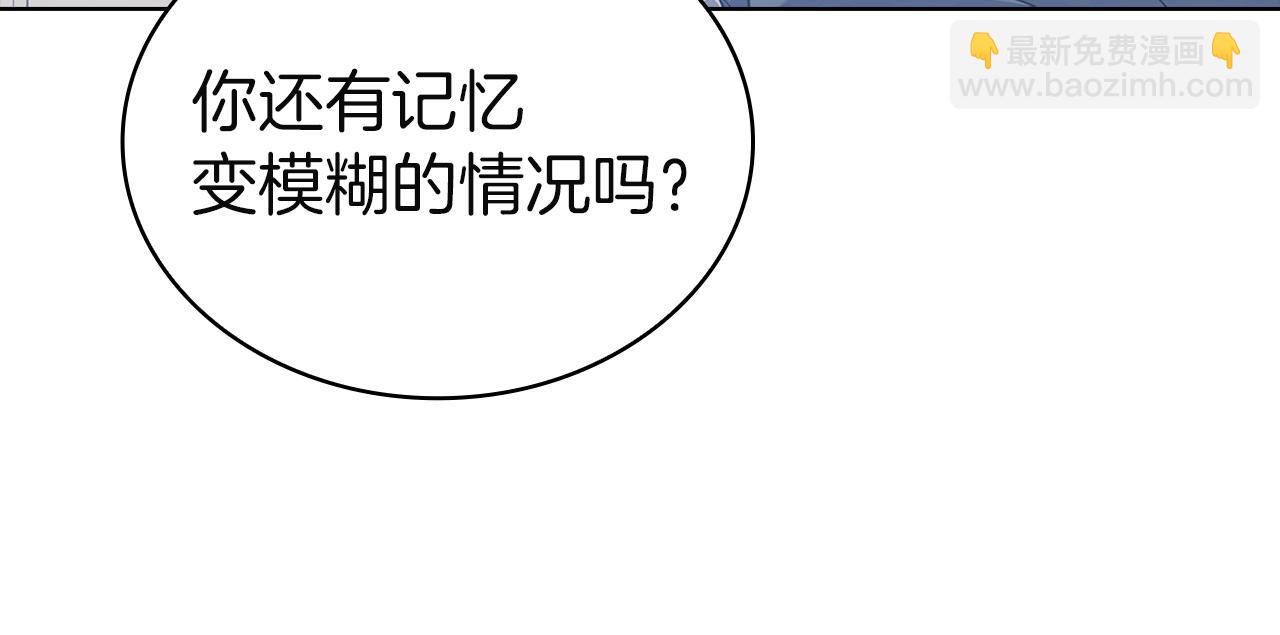 第206话 精灵石暴走(1/5)-第208话