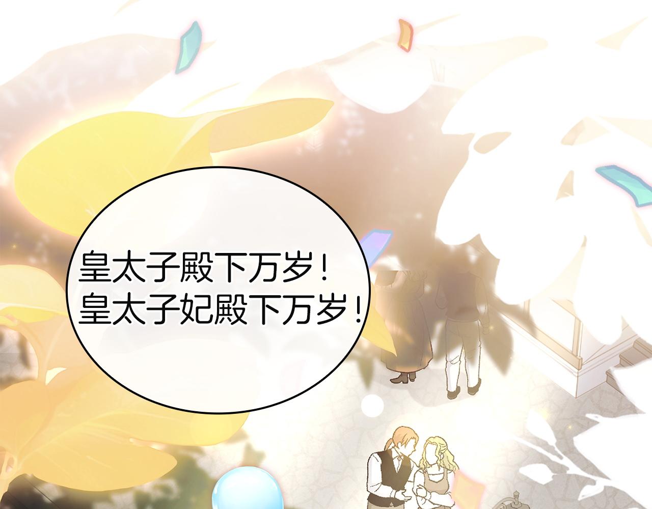 第206话 精灵石暴走(1/5)-第208话