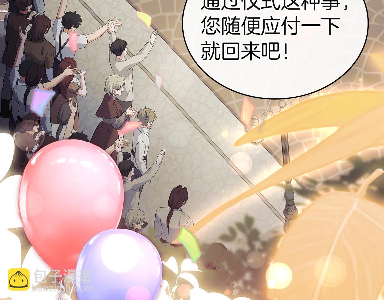 第206话 精灵石暴走(1/5)-第208话