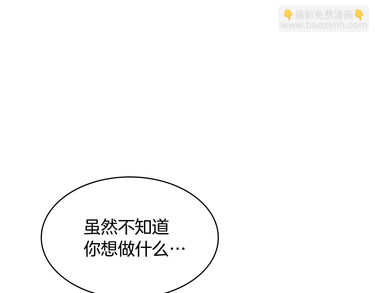 第21话 花钱找安宁(1/4)-第22话