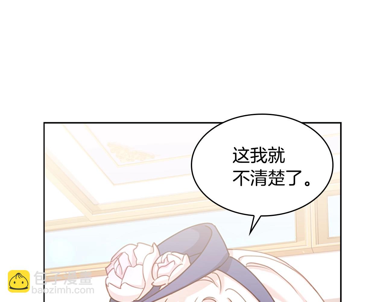 第21话 花钱找安宁(1/4)-第22话