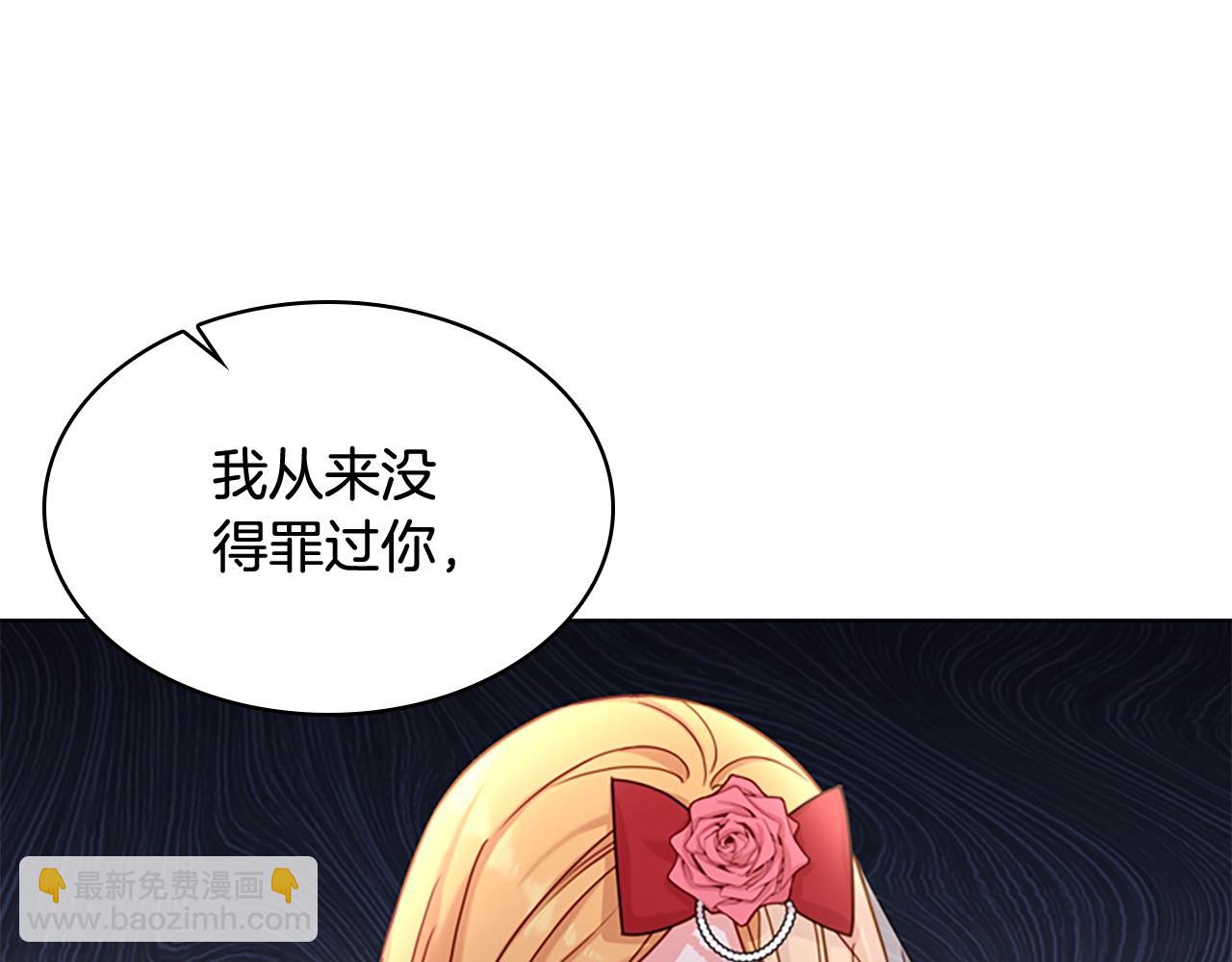 第21话 花钱找安宁(1/4)-第22话