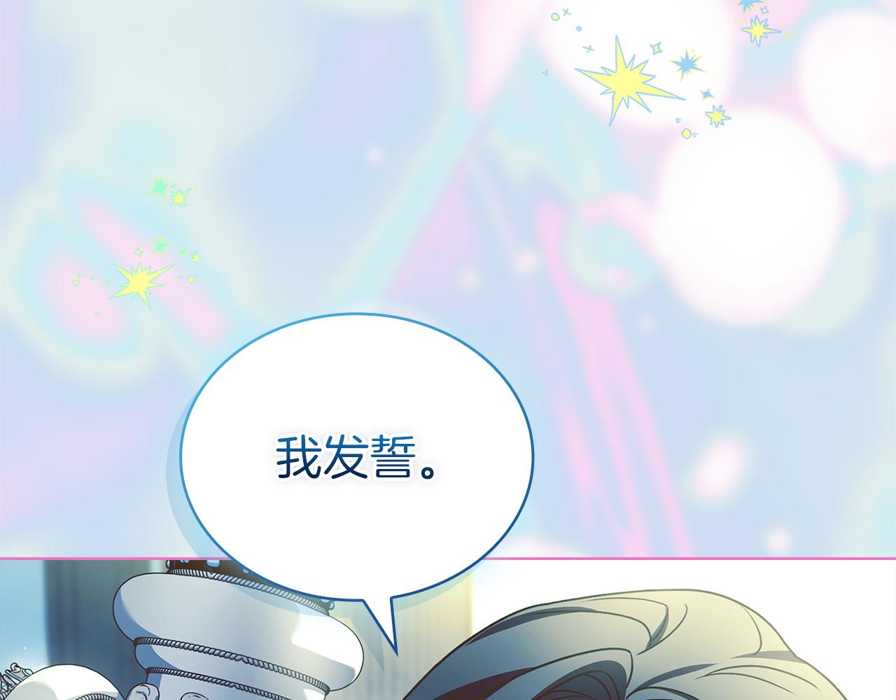 第208话 世界的意志(1/6)-第210话