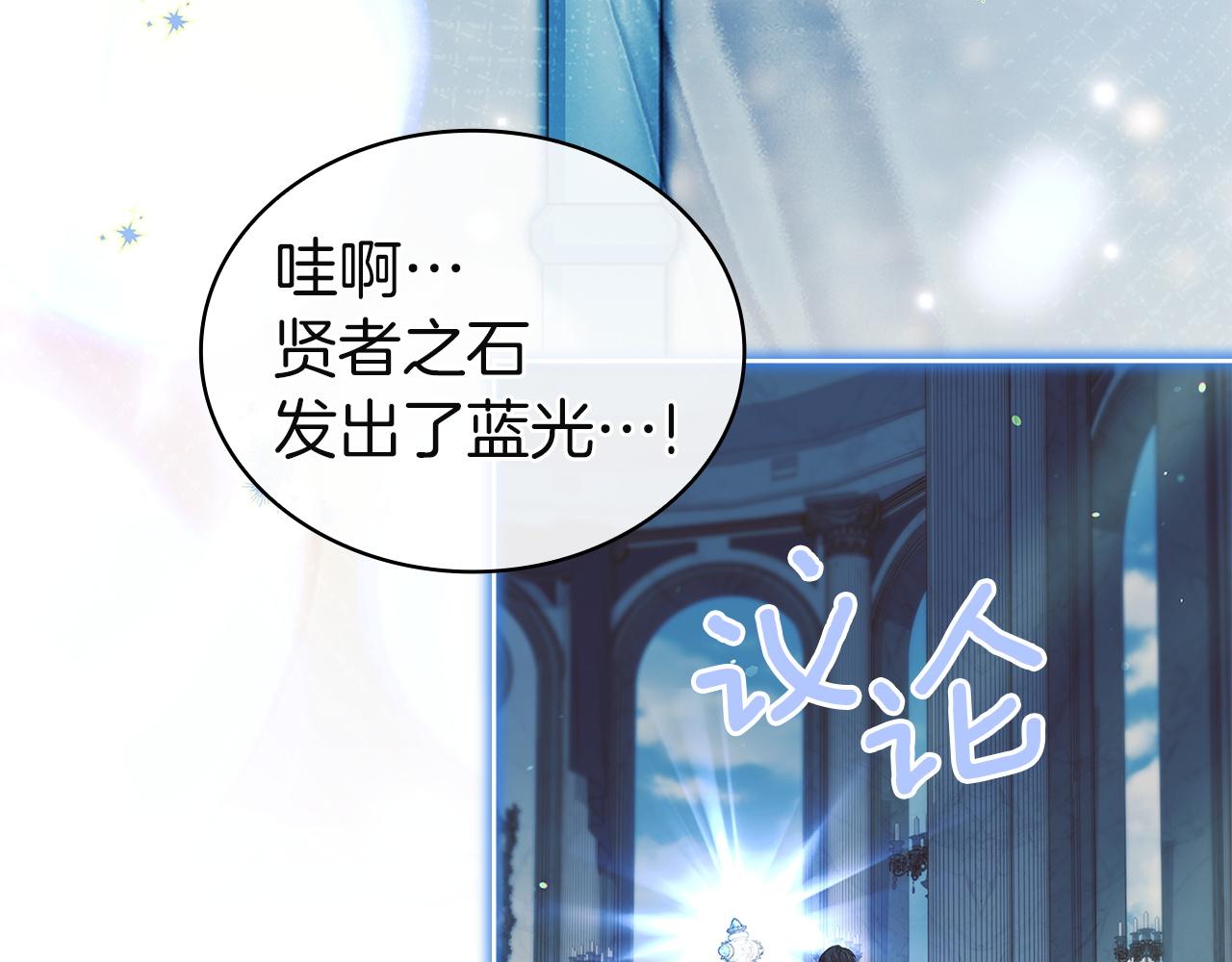 第208话 世界的意志(1/6)-第210话