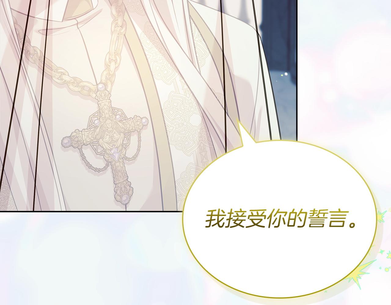 第208话 世界的意志(1/6)-第210话