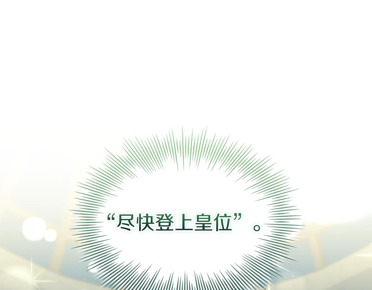 第208话 世界的意志(1/6)-第210话