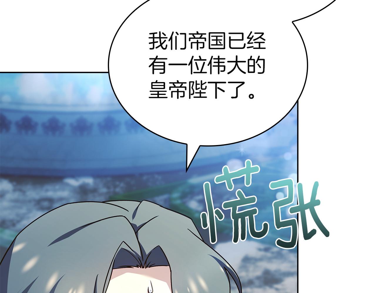 第208话 世界的意志(1/6)-第210话