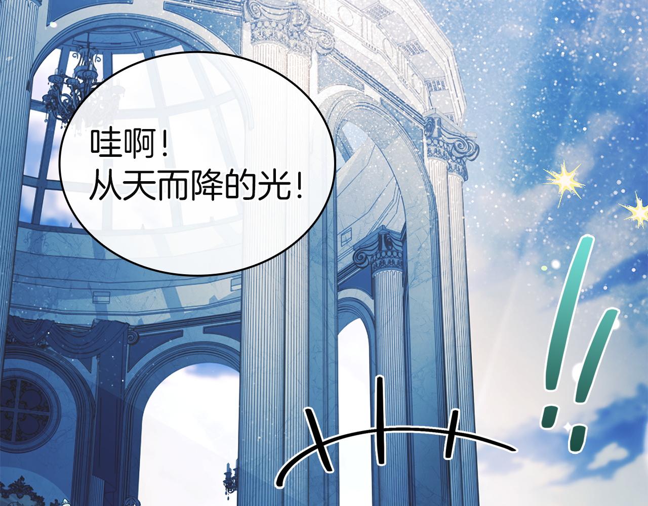 第208话 世界的意志(1/6)-第210话