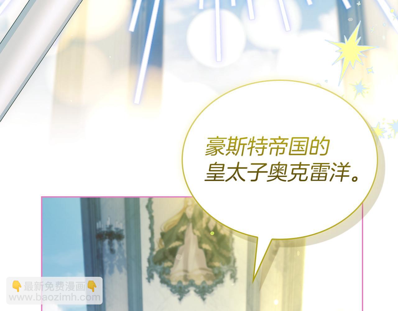 第208话 世界的意志(1/6)-第210话