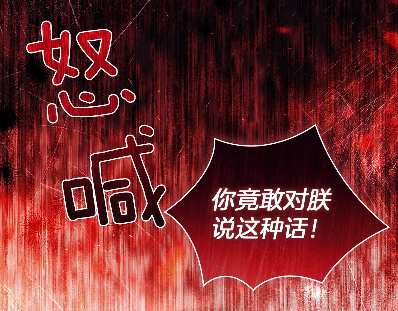 第210话 好戏上演(1/5)-第212话