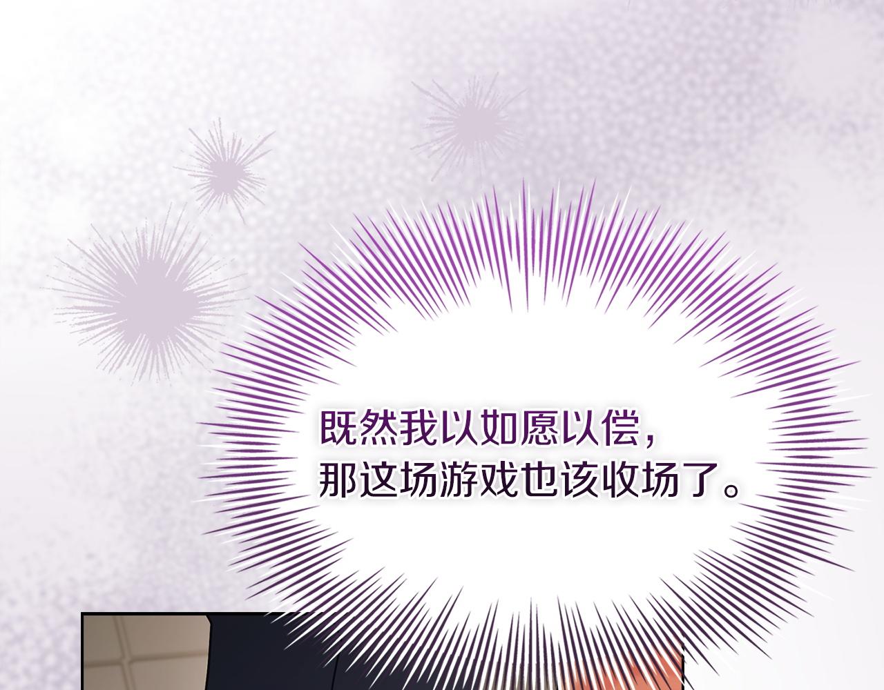 第210话 好戏上演(1/5)-第212话