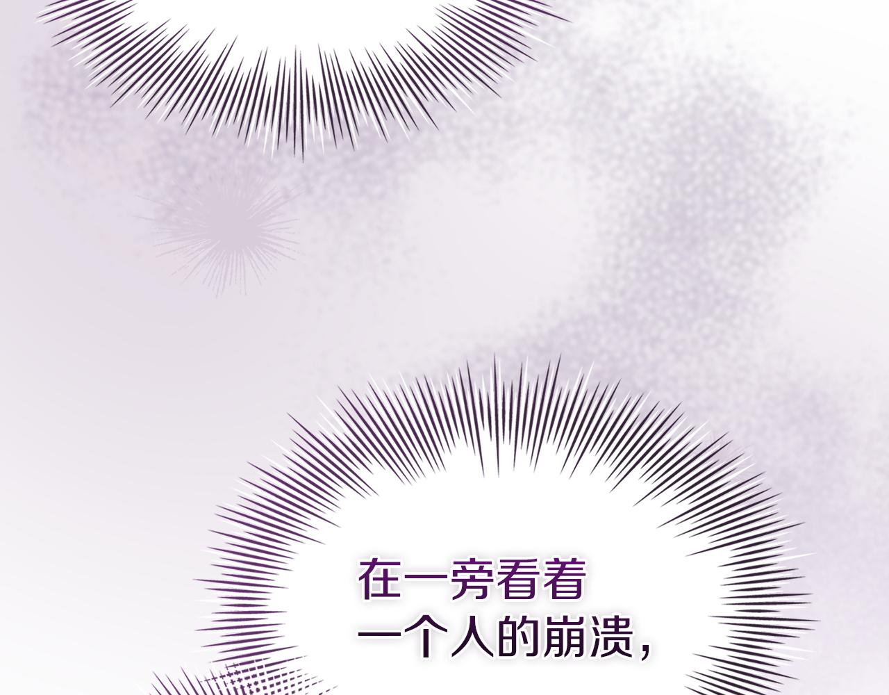 第210话 好戏上演(1/5)-第212话