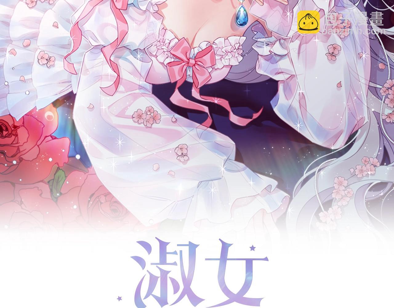 第23话 可爱的男孩子(1/4)-第24话