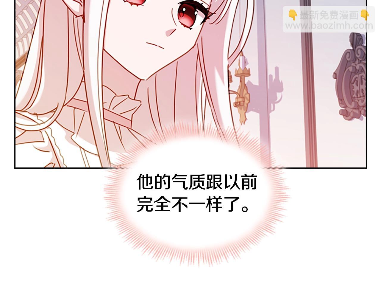 第23话 可爱的男孩子(1/4)-第24话