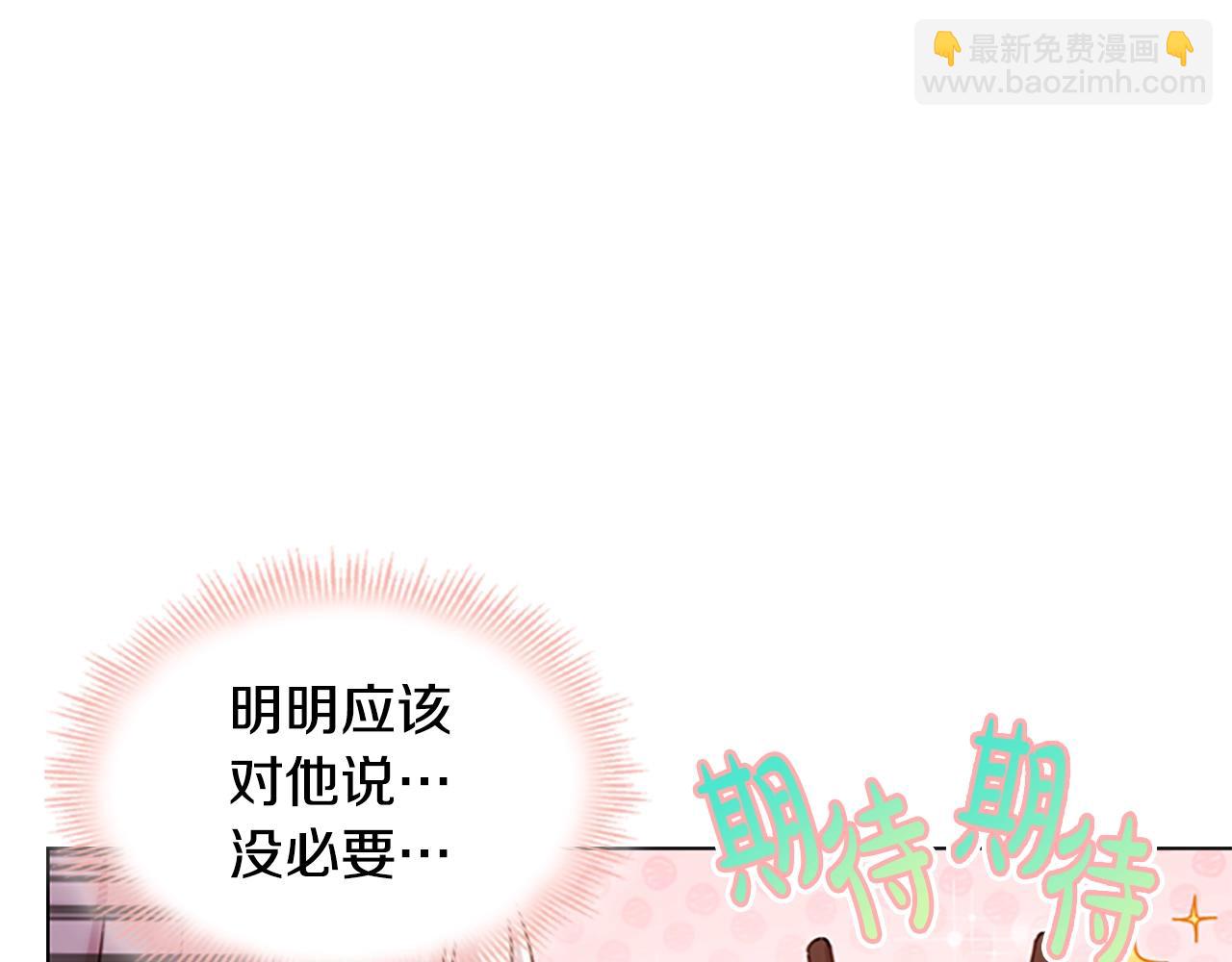 第23话 可爱的男孩子(1/4)-第24话