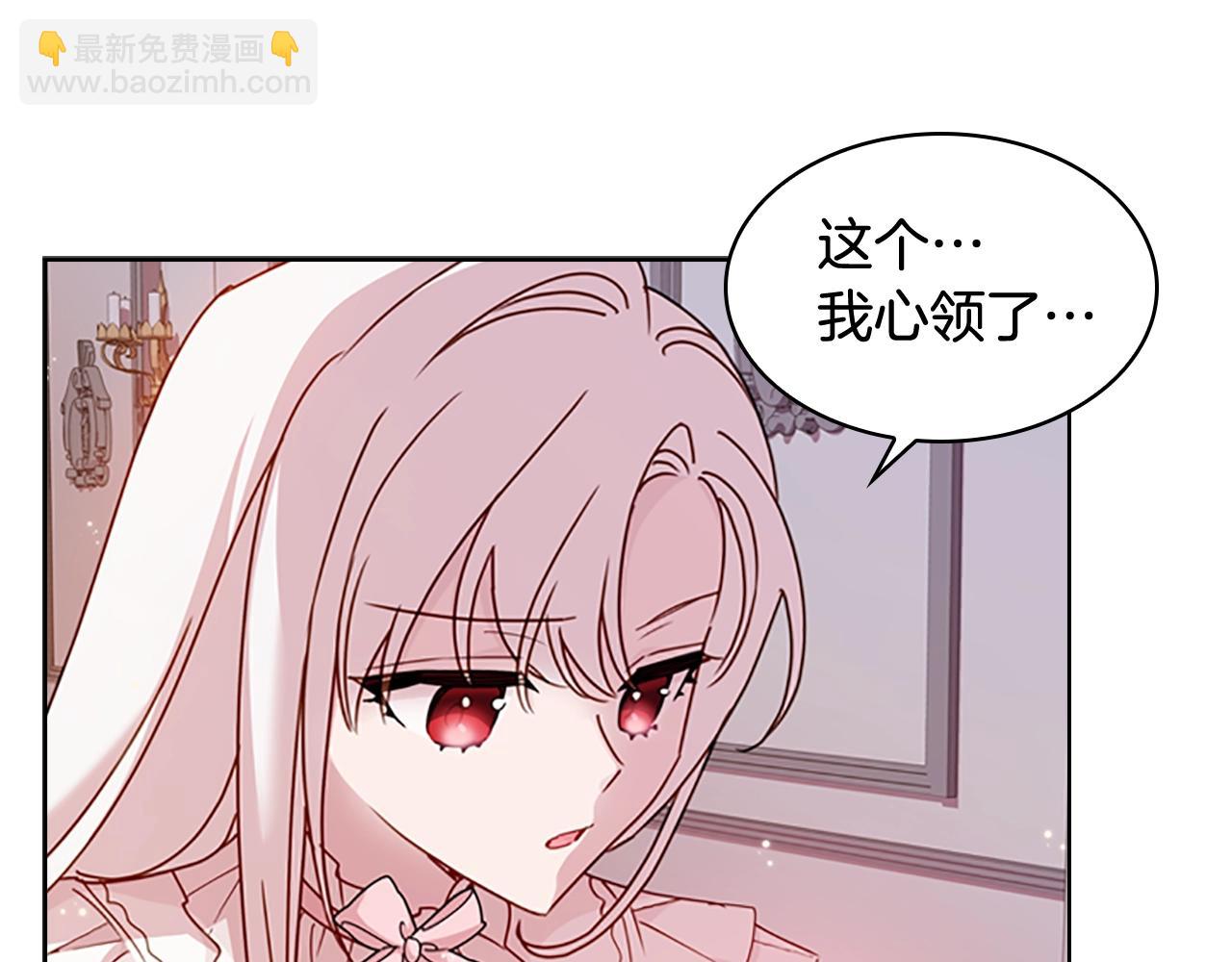 第23话 可爱的男孩子(1/4)-第24话