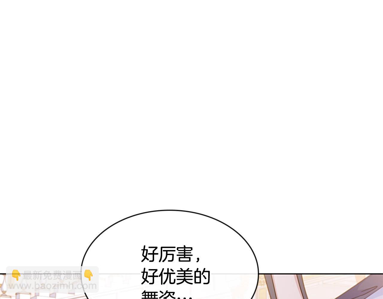 第25话 心意(1/4)-第26话