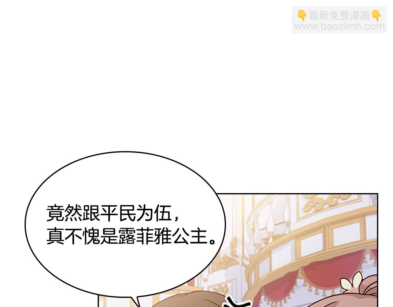 第25话 心意(1/4)-第26话