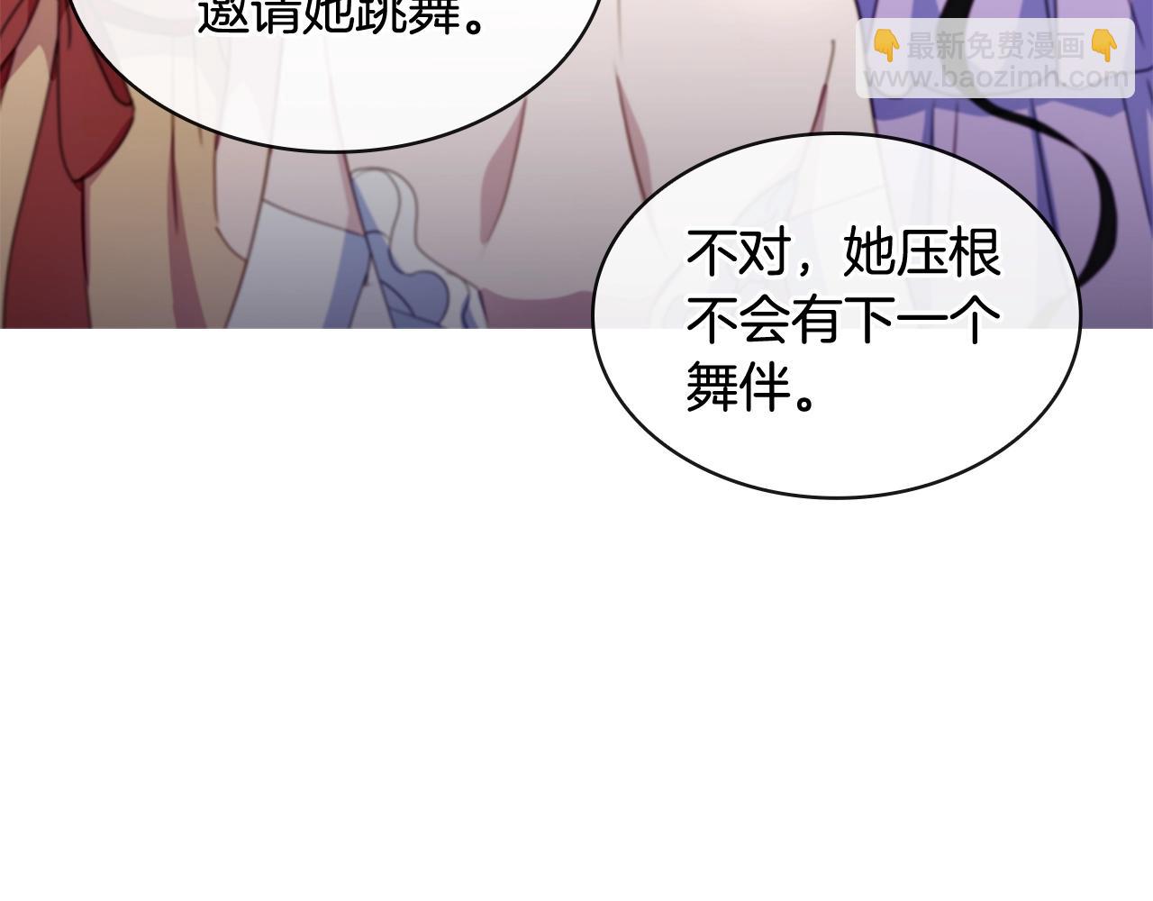 第25话 心意(1/4)-第26话
