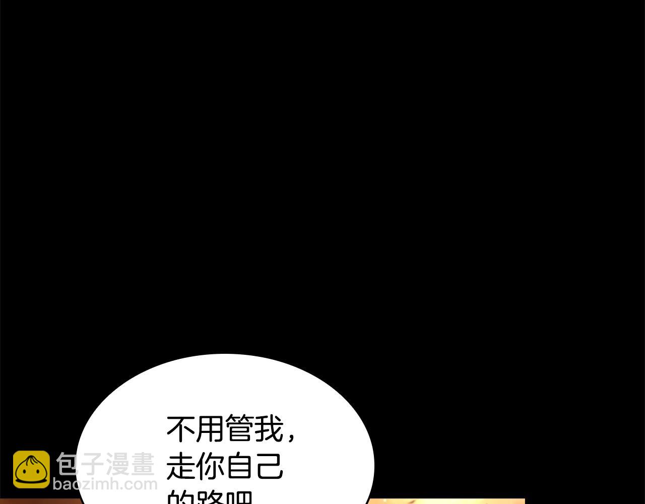第27话 回忆(1/4)-第28话