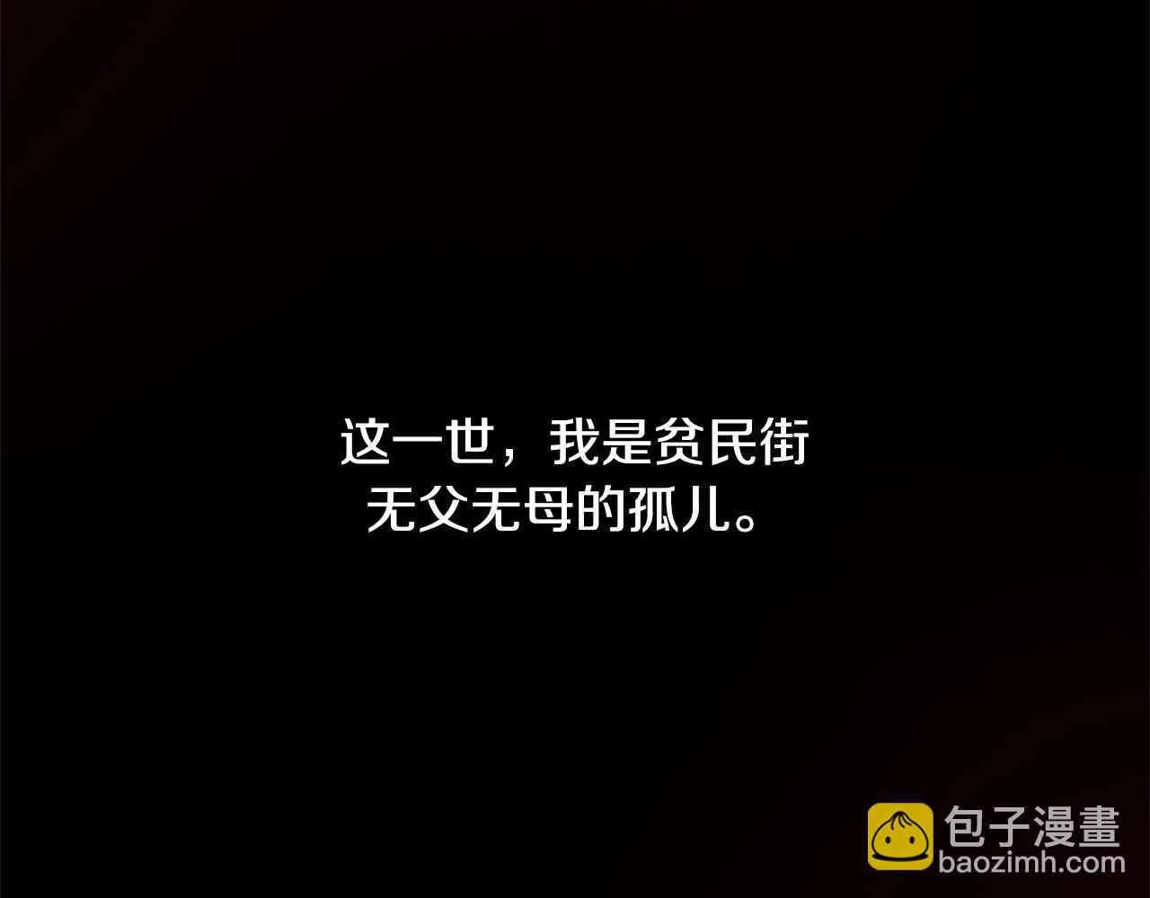 第27话 回忆(1/4)-第28话
