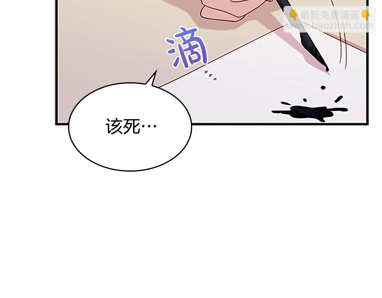 第29话 反效果(1/4)-第30话