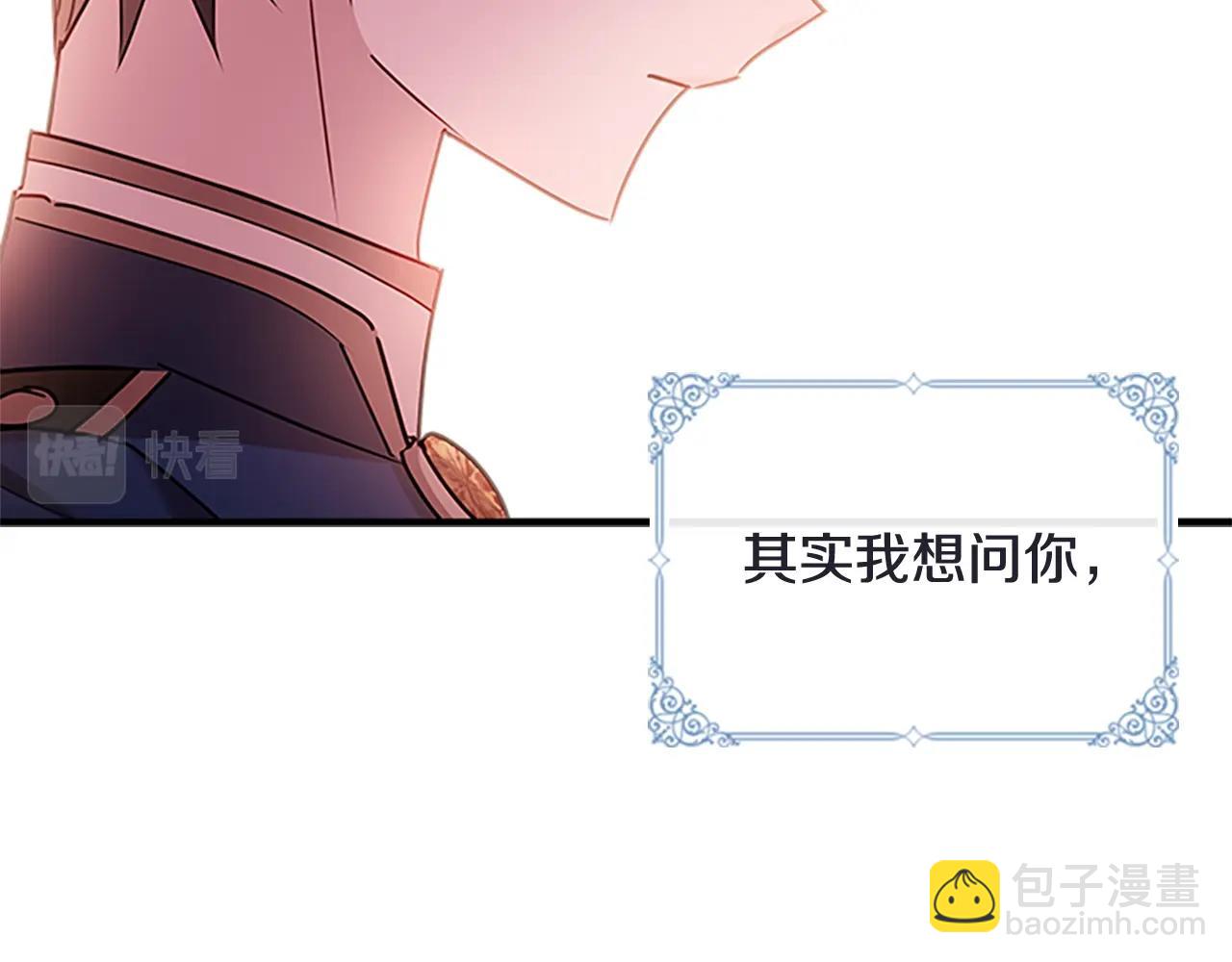 第29话 反效果(1/4)-第30话