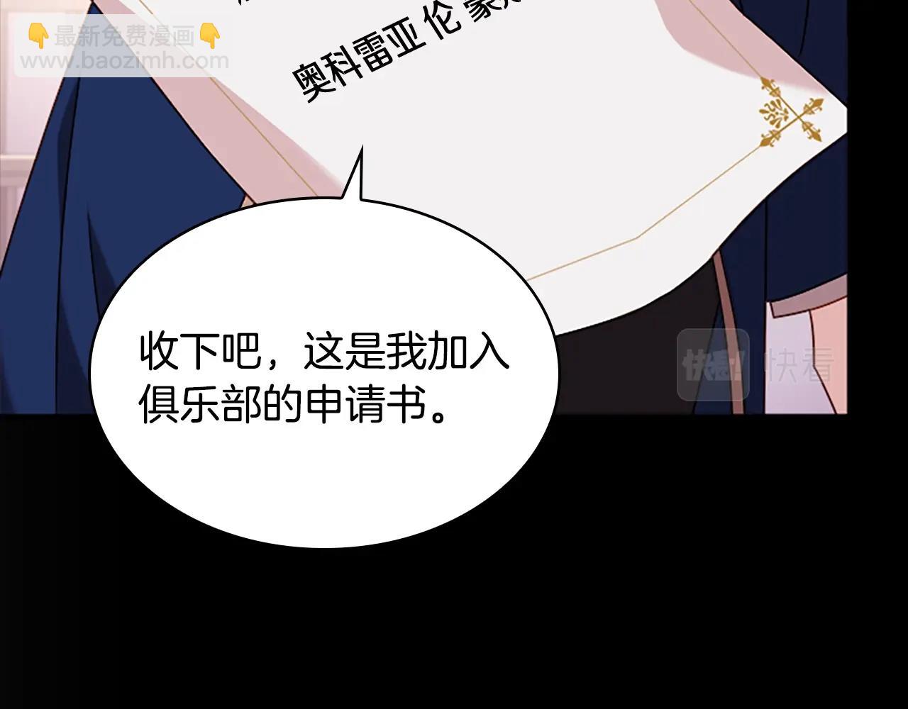 第29话 反效果(1/4)-第30话