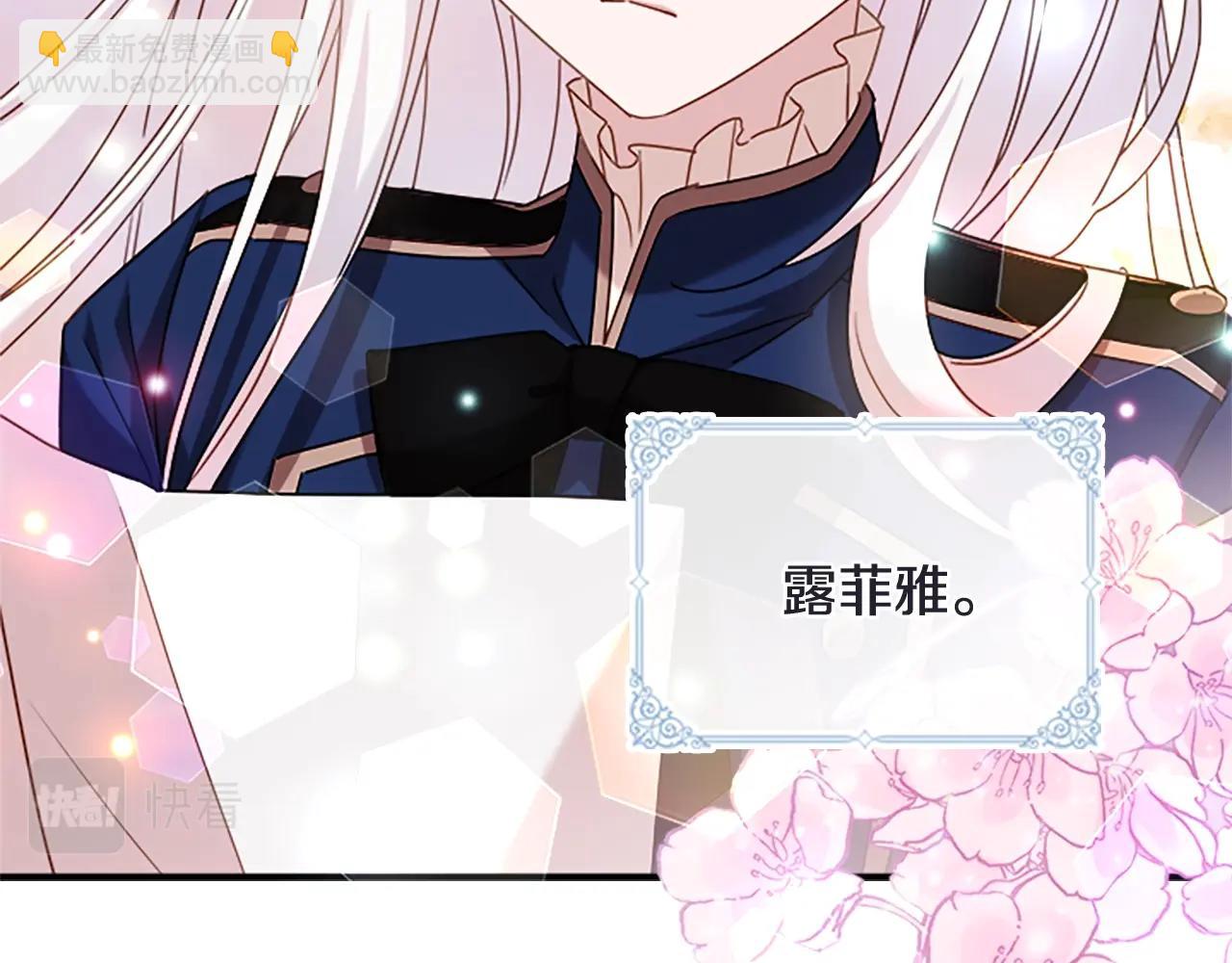 第29话 反效果(1/4)-第30话