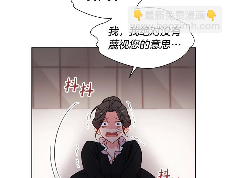 第3话 我必须离开(1/4)-第4话