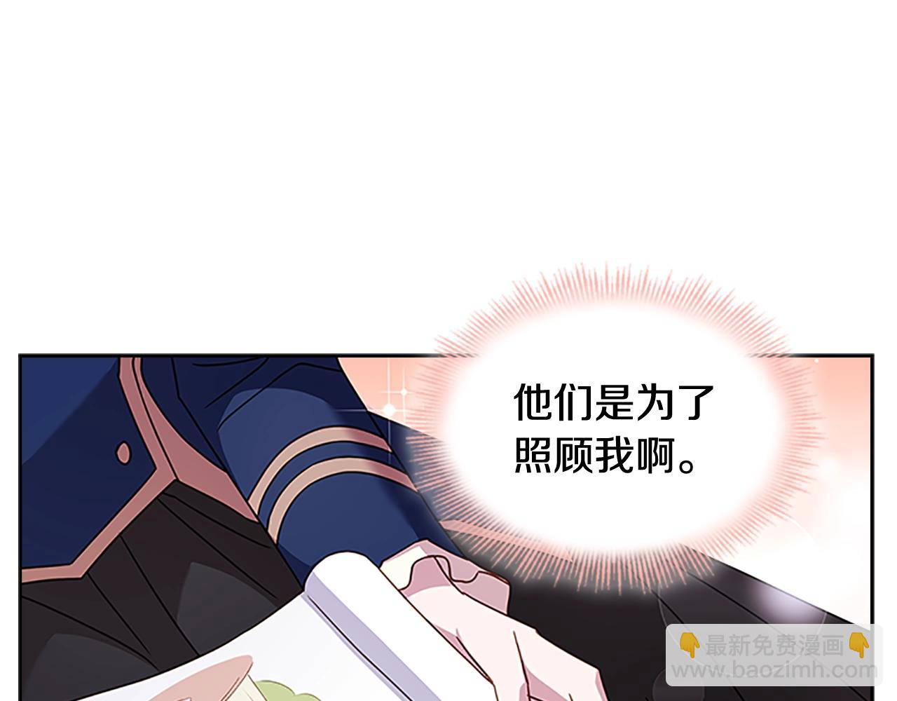第31话 话剧演员(1/4)-第32话