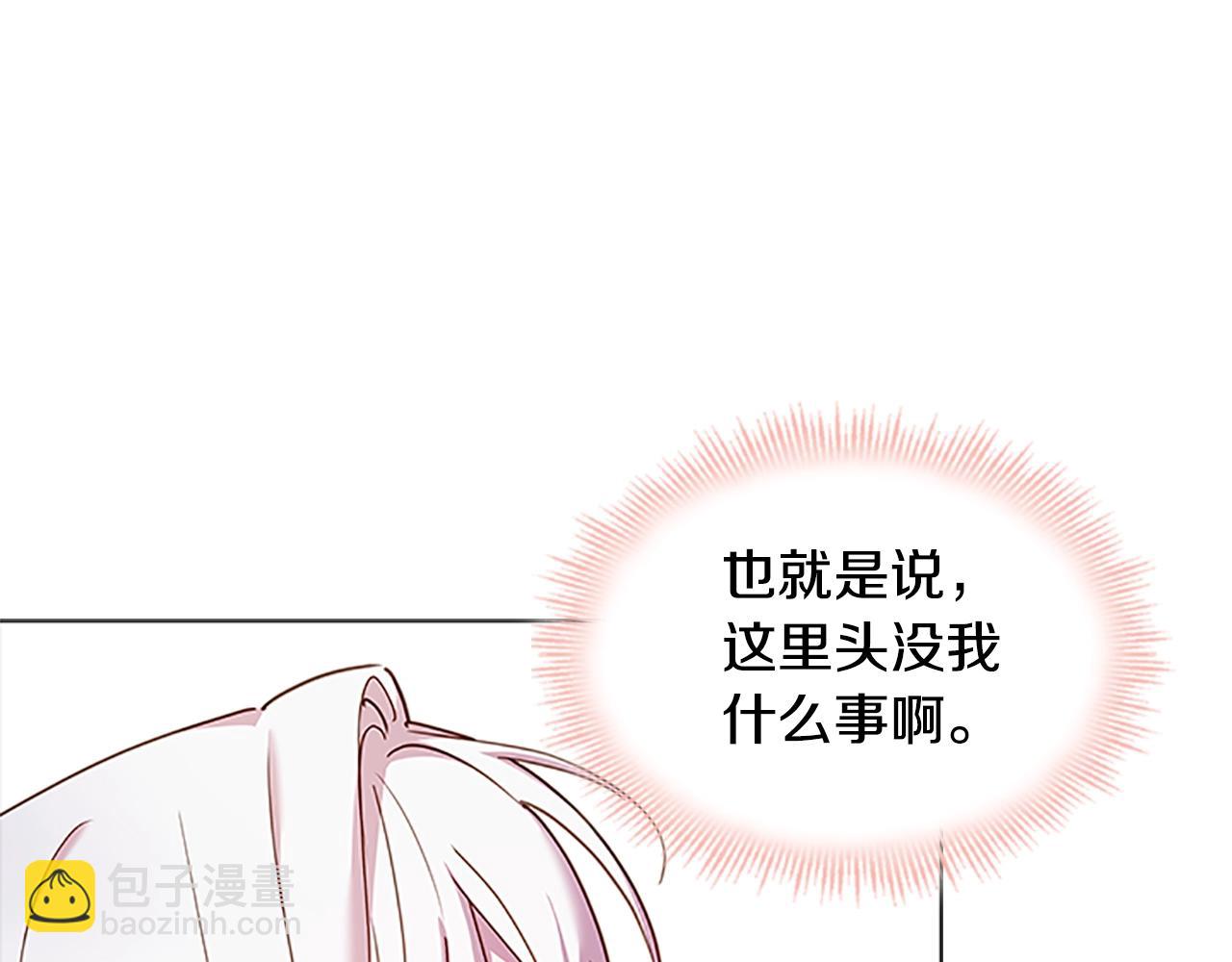 第31话 话剧演员(1/4)-第32话