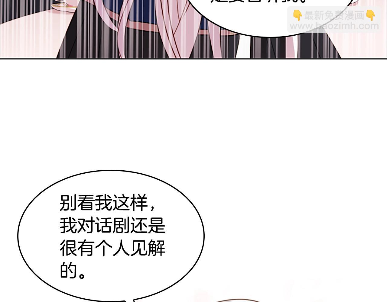 第31话 话剧演员(1/4)-第32话