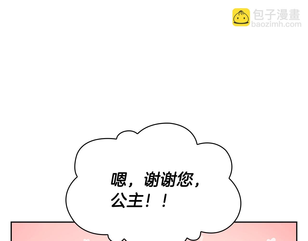 第31话 话剧演员(1/4)-第32话