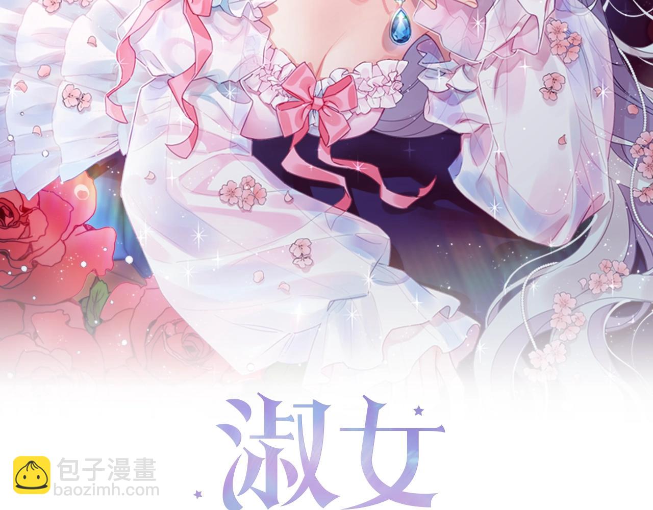 第31话 话剧演员(1/4)-第32话